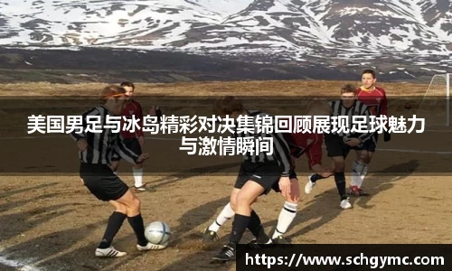 金沙娱场城app