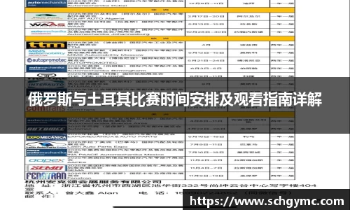 金沙娱场城平台
